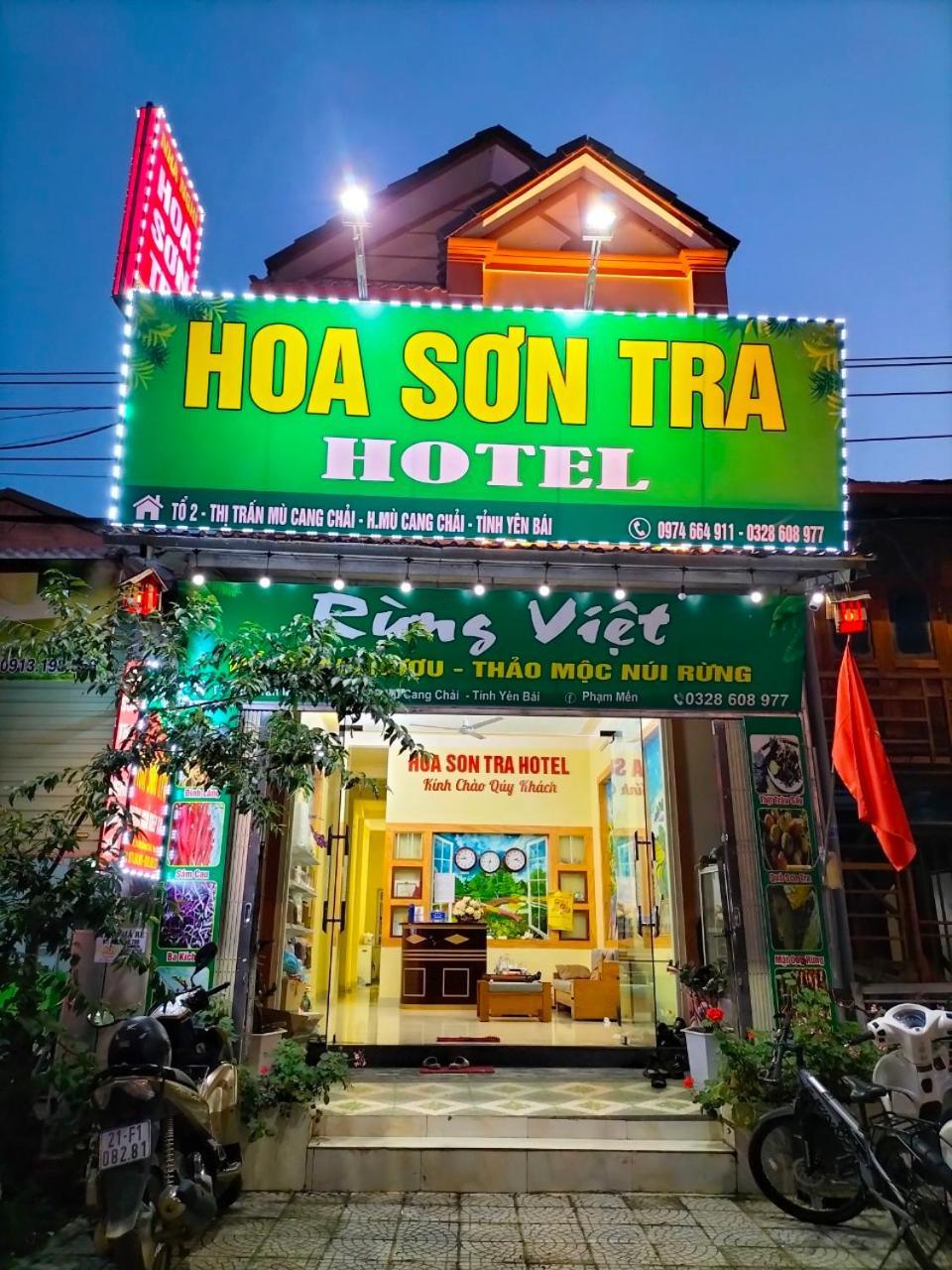 Hoa Son Tra Hotel Mu Cang Chai エクステリア 写真